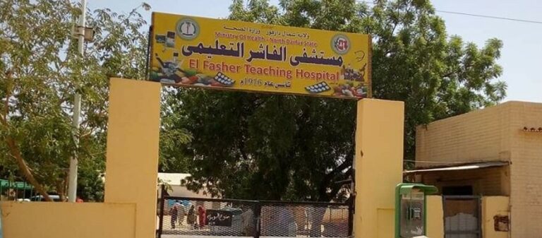 8 deaths, 65 injuries reported in SAF, RSF clashes in Al-Fasher - Radio ...