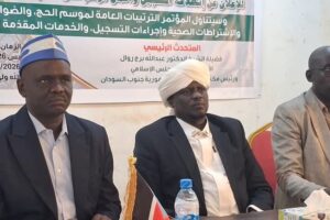 South Sudan Islamic Council announces Hajj season registration