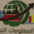 South Sudan launches trade information hub to ease cross-border commerce