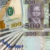 Rising dollar worsens cost of living crisis in Juba