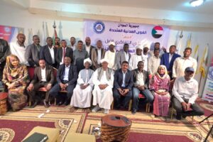 القوى المدنية المتحدة تقيم ملتقى مركزياً للتفاكر حول قضايا السلام ومعاش الناس في السودان