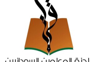 Teachers’ committee condemns arrest of educator in North Kordofan