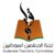 Teachers’ committee condemns arrest of educator in North Kordofan