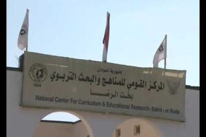 لجنة المعلمين تتهم الإخوان بأدلجة المناهج بسبب كلمة “كُوز”