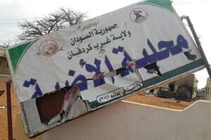 الجوع يدفع آلاف السكان في الأضية إلى تناول “أمباز”