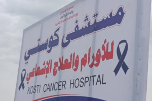 White Nile launches breast cancer awareness campaign