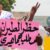 Scores killed in drone strike on Nyala market, South Darfur