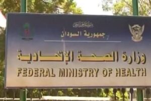 ورشة حول الصحة النفسية بالخرطوم